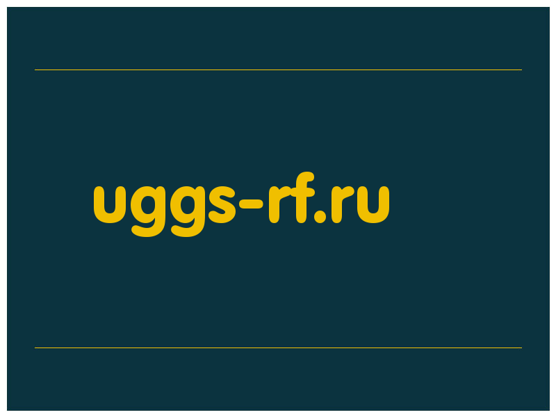 сделать скриншот uggs-rf.ru