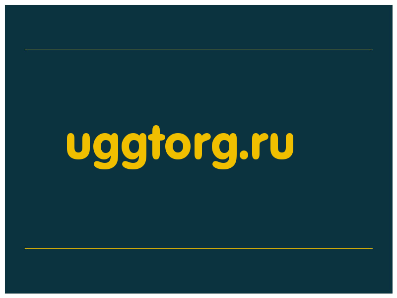 сделать скриншот uggtorg.ru