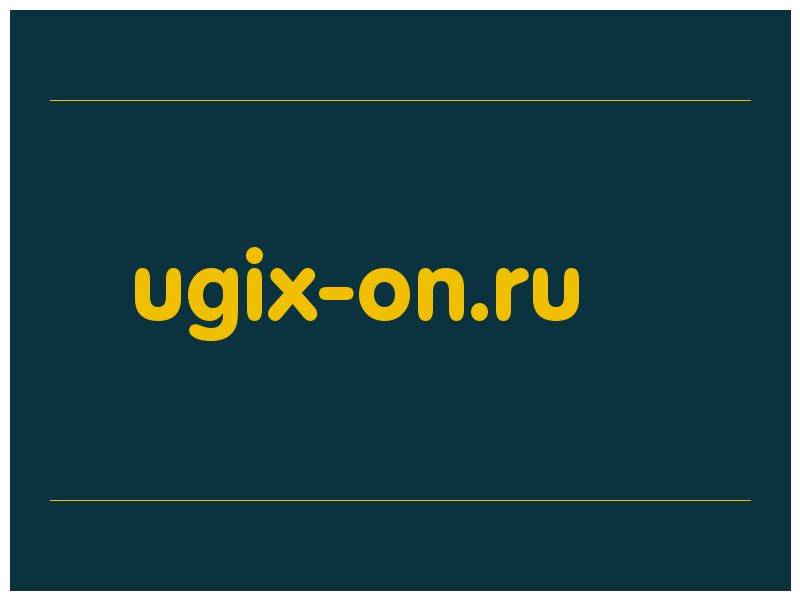 сделать скриншот ugix-on.ru