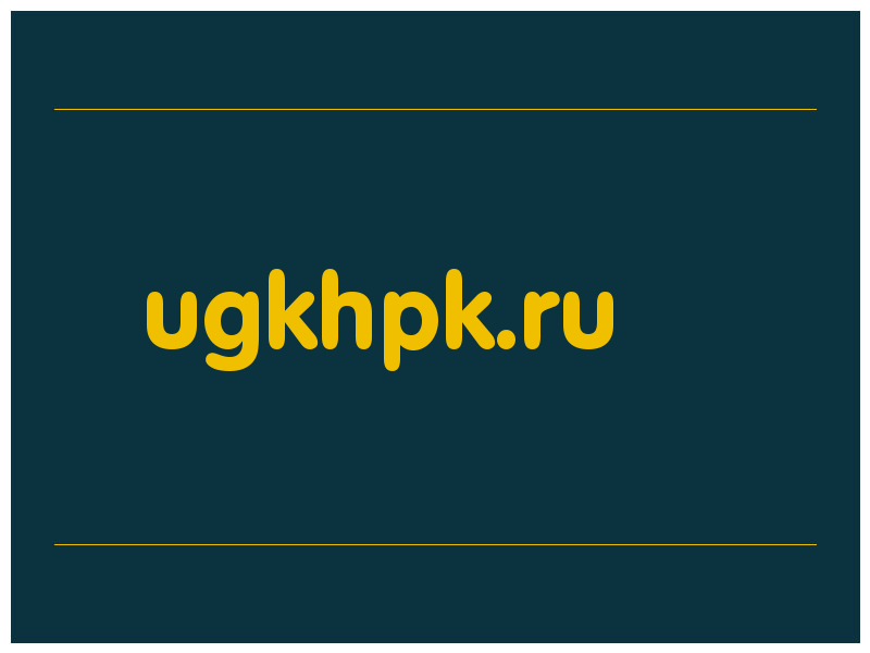 сделать скриншот ugkhpk.ru