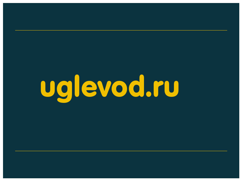 сделать скриншот uglevod.ru