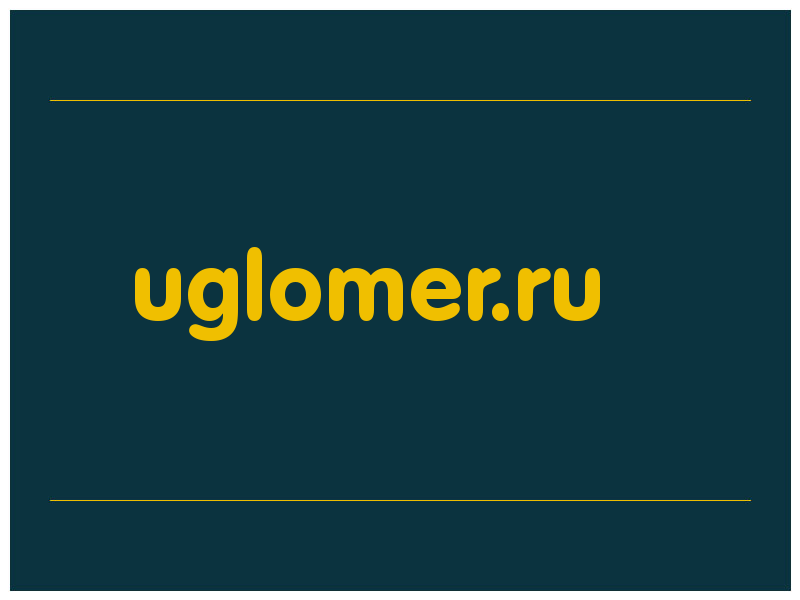 сделать скриншот uglomer.ru