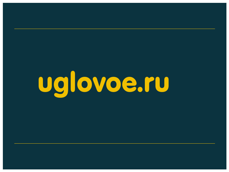 сделать скриншот uglovoe.ru