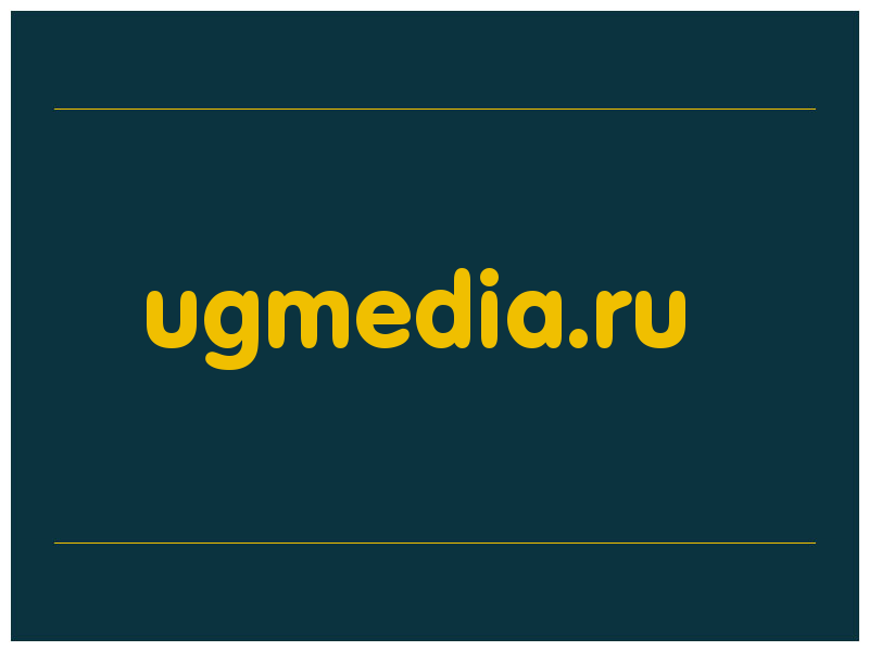 сделать скриншот ugmedia.ru