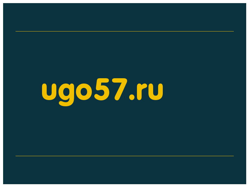 сделать скриншот ugo57.ru