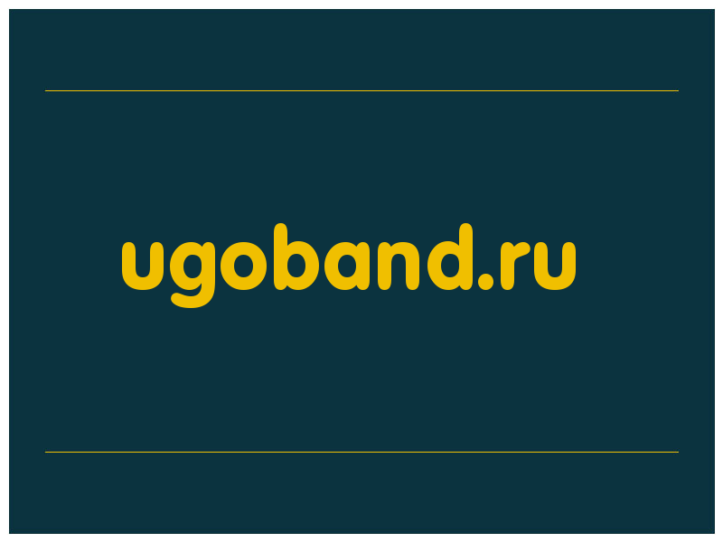 сделать скриншот ugoband.ru