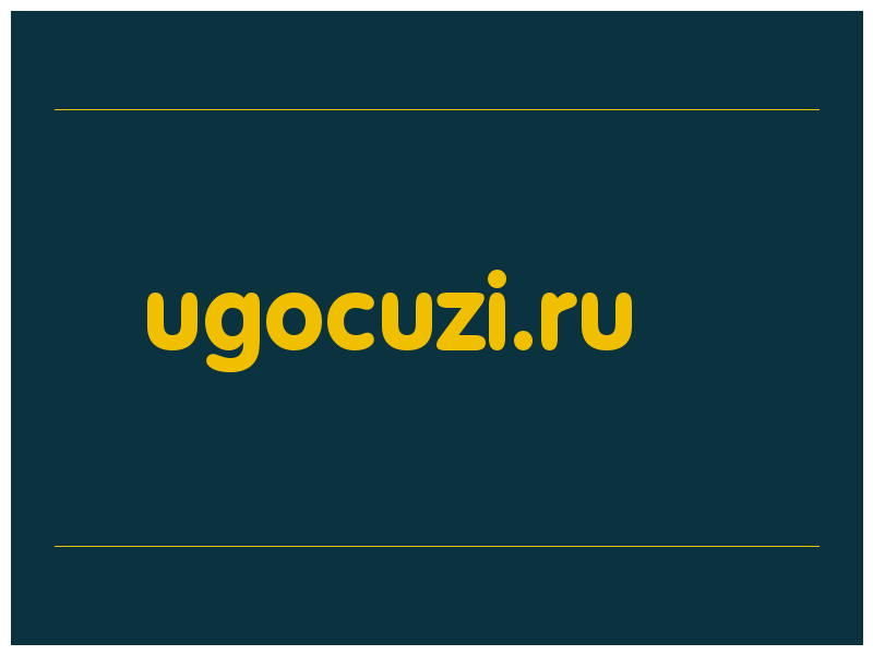 сделать скриншот ugocuzi.ru