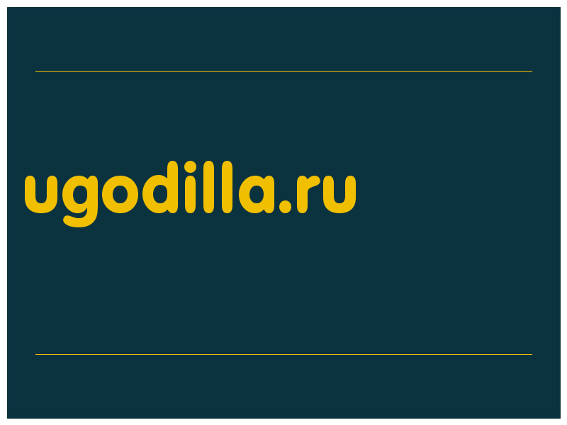 сделать скриншот ugodilla.ru