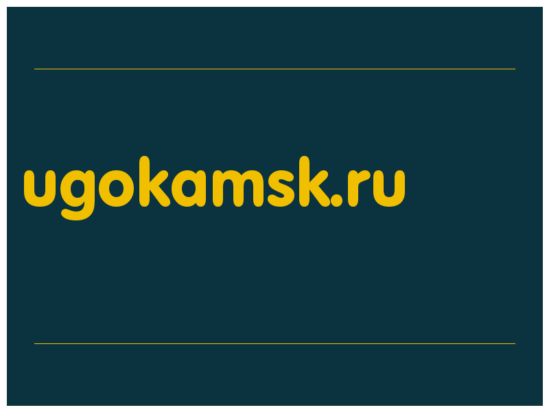 сделать скриншот ugokamsk.ru