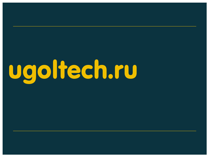 сделать скриншот ugoltech.ru