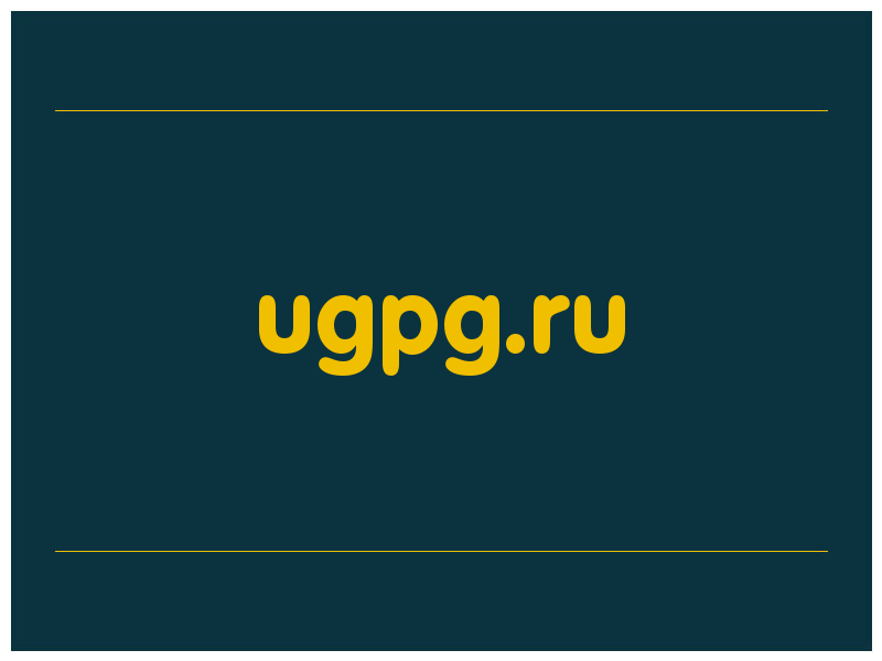 сделать скриншот ugpg.ru