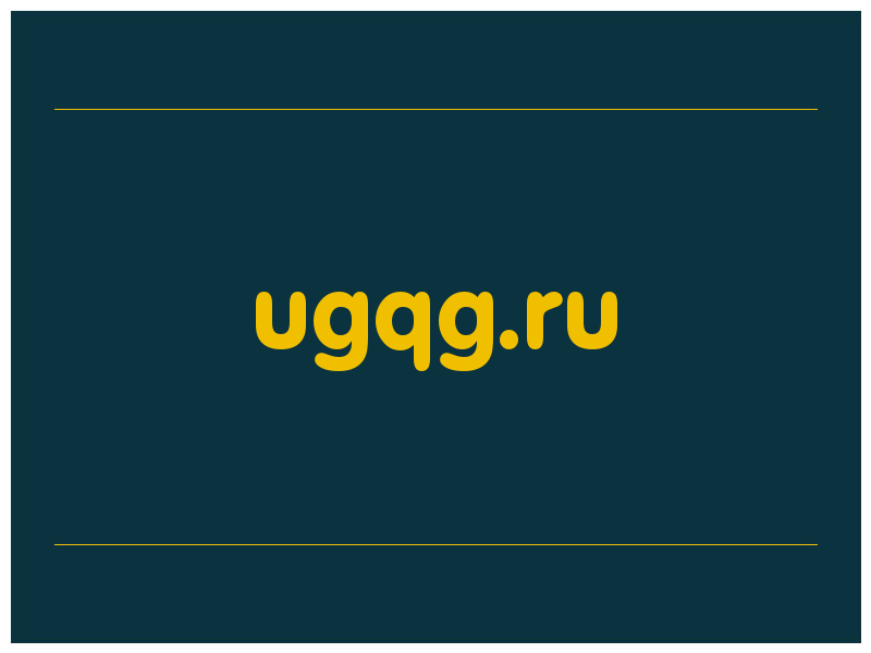 сделать скриншот ugqg.ru