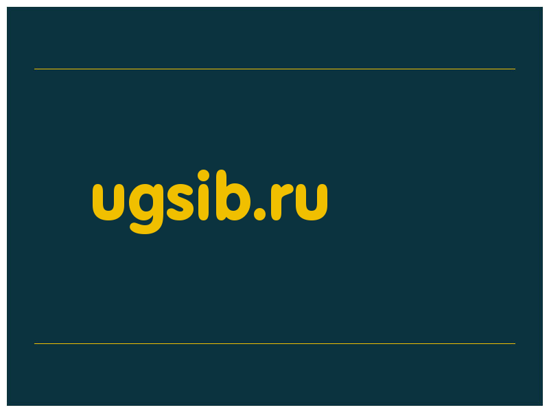 сделать скриншот ugsib.ru