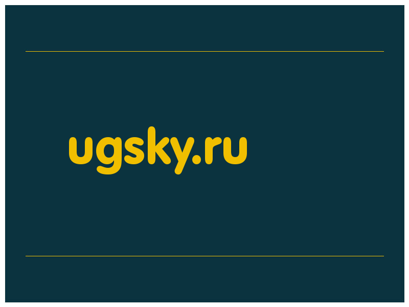 сделать скриншот ugsky.ru