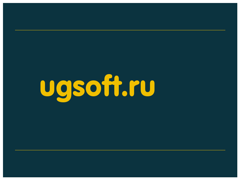 сделать скриншот ugsoft.ru