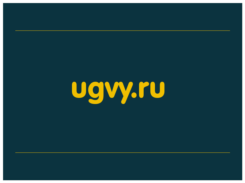 сделать скриншот ugvy.ru