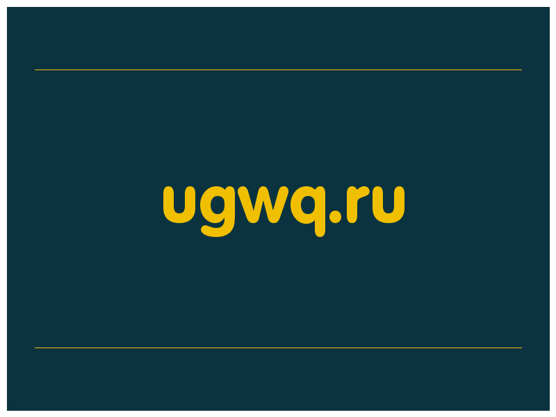 сделать скриншот ugwq.ru