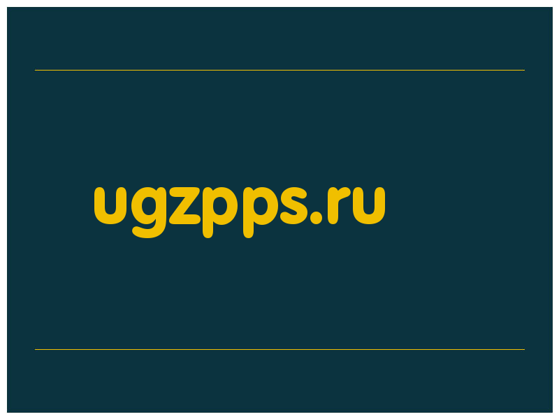 сделать скриншот ugzpps.ru