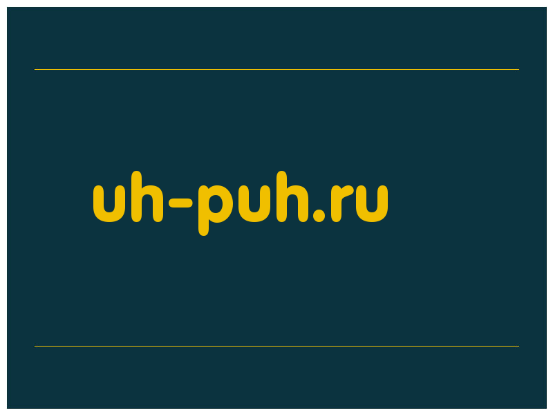 сделать скриншот uh-puh.ru