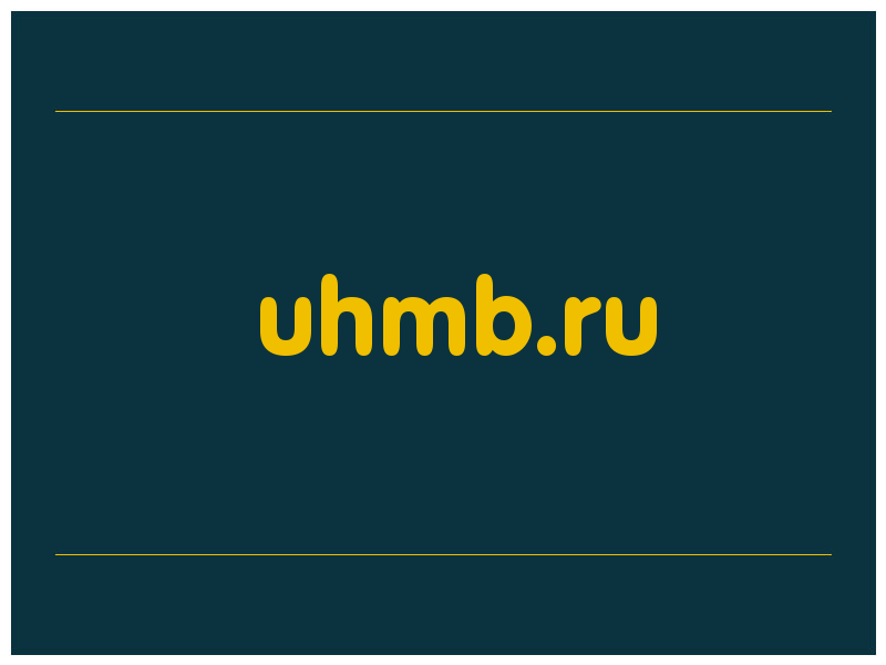 сделать скриншот uhmb.ru