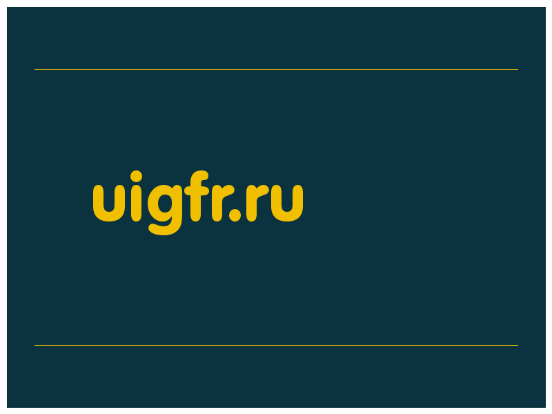 сделать скриншот uigfr.ru