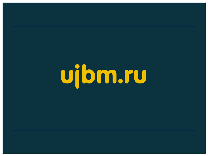 сделать скриншот ujbm.ru