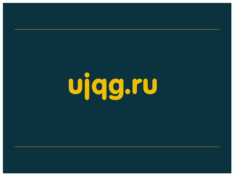 сделать скриншот ujqg.ru