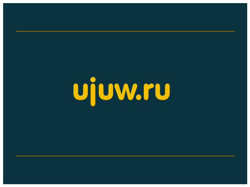 сделать скриншот ujuw.ru