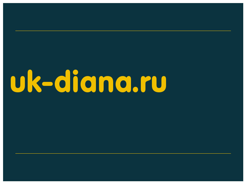 сделать скриншот uk-diana.ru