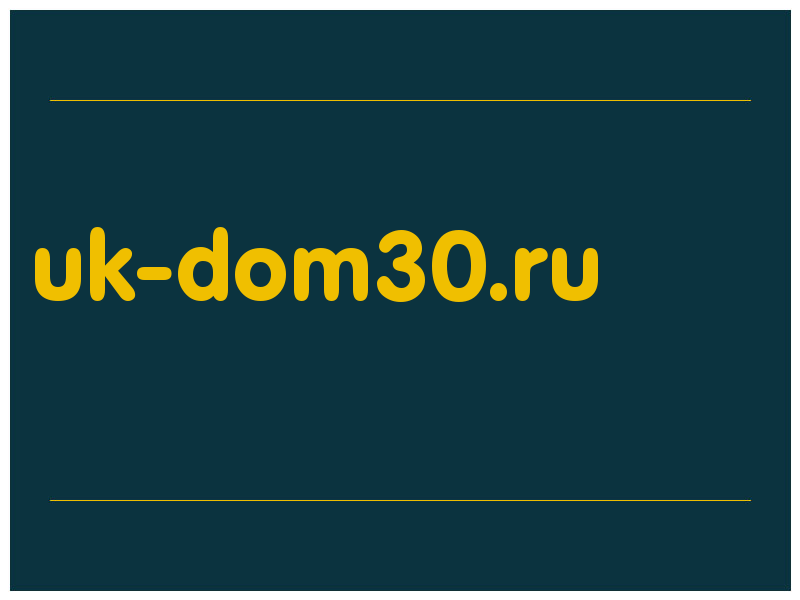 сделать скриншот uk-dom30.ru