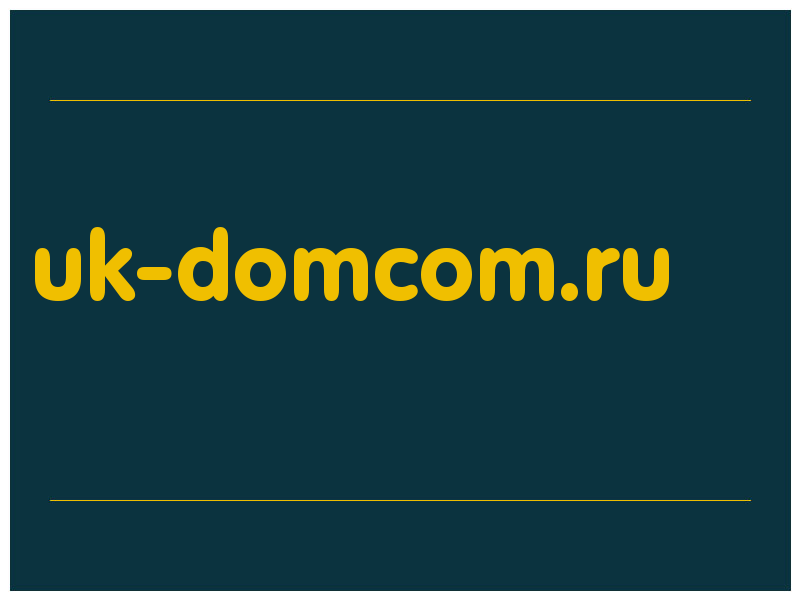 сделать скриншот uk-domcom.ru
