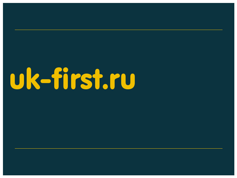 сделать скриншот uk-first.ru