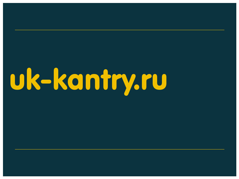 сделать скриншот uk-kantry.ru