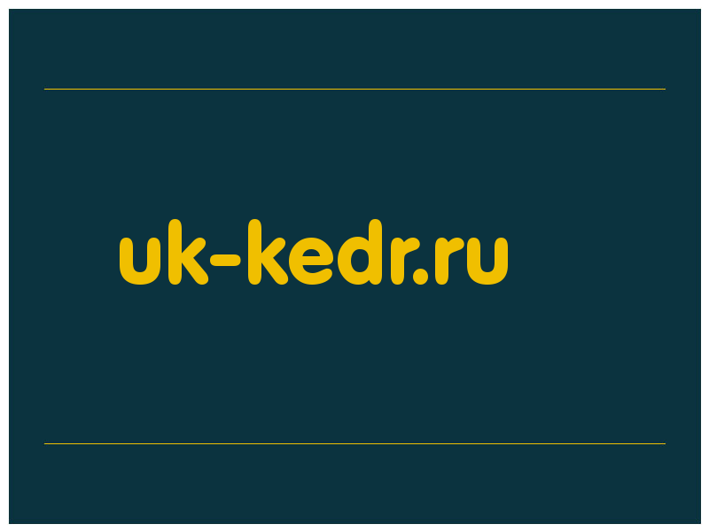 сделать скриншот uk-kedr.ru