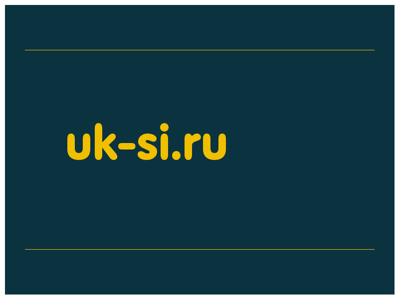 сделать скриншот uk-si.ru