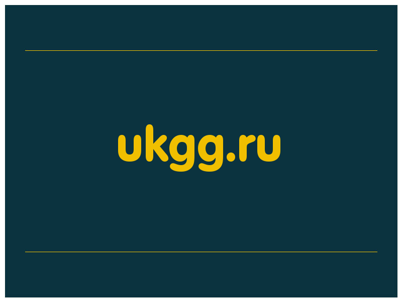 сделать скриншот ukgg.ru