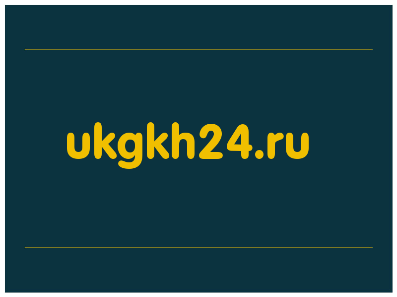 сделать скриншот ukgkh24.ru