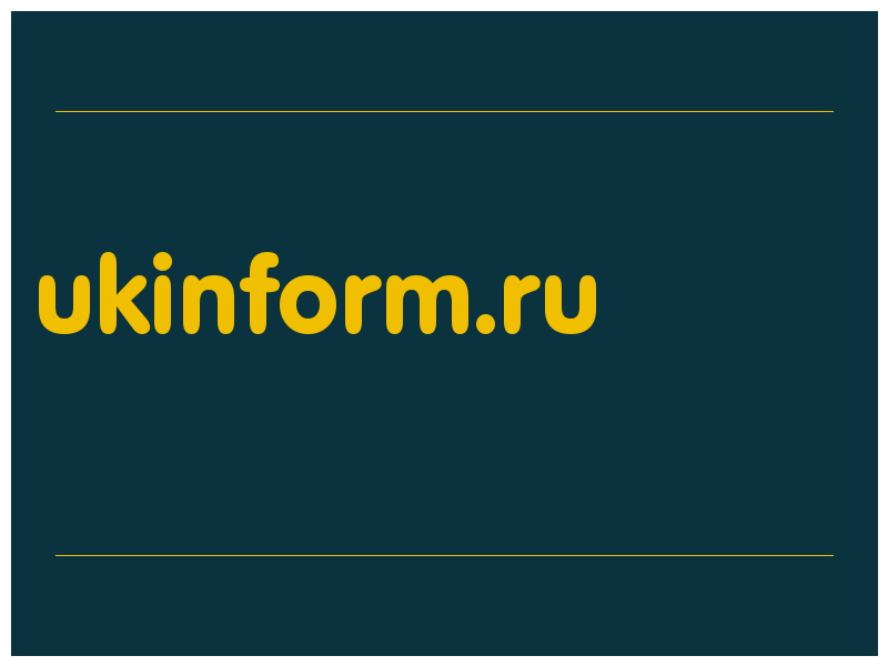 сделать скриншот ukinform.ru