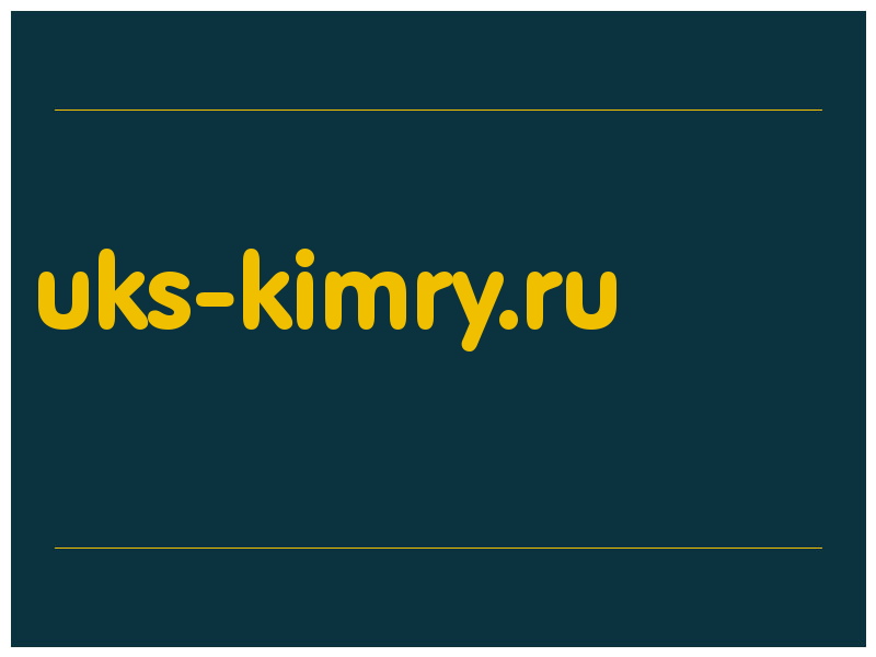 сделать скриншот uks-kimry.ru