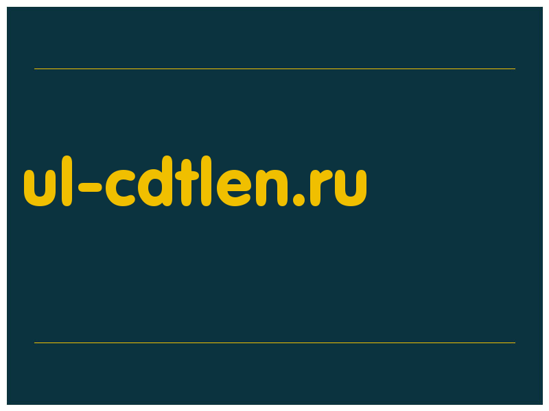 сделать скриншот ul-cdtlen.ru