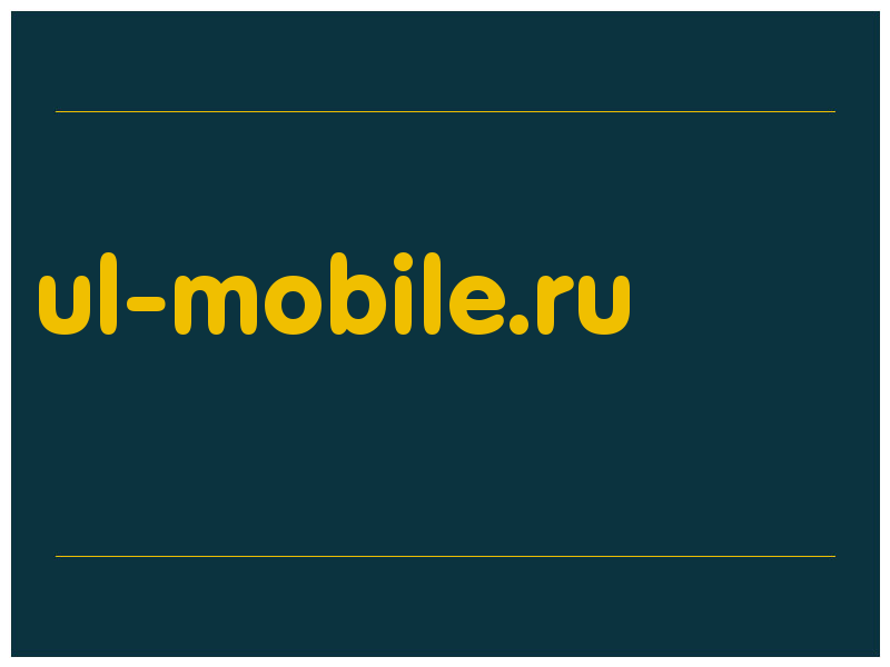 сделать скриншот ul-mobile.ru