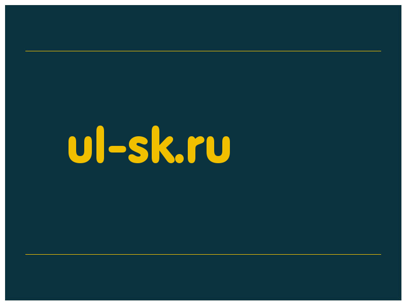 сделать скриншот ul-sk.ru