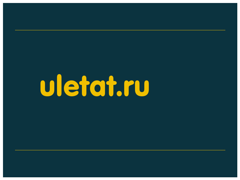 сделать скриншот uletat.ru