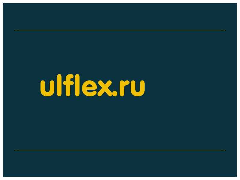 сделать скриншот ulflex.ru
