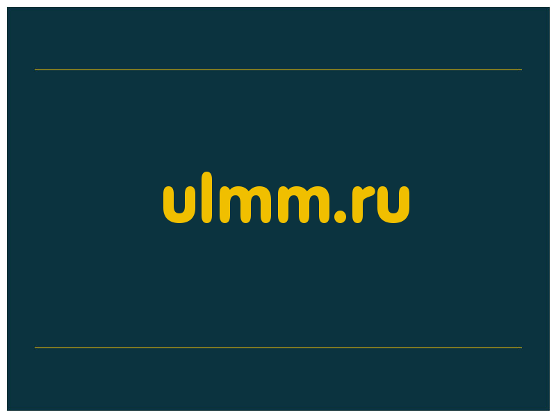 сделать скриншот ulmm.ru