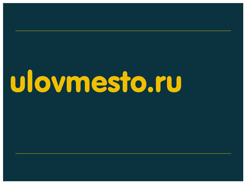 сделать скриншот ulovmesto.ru