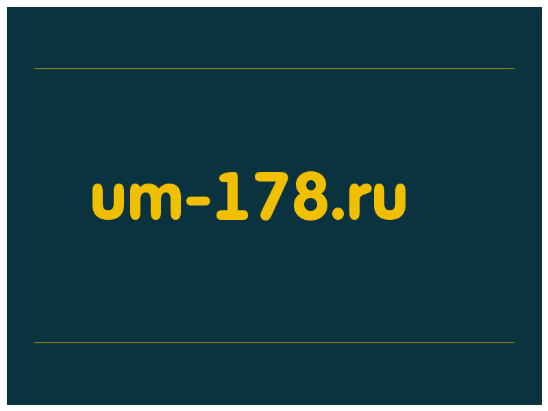 сделать скриншот um-178.ru