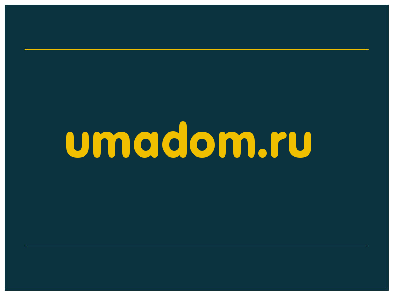 сделать скриншот umadom.ru