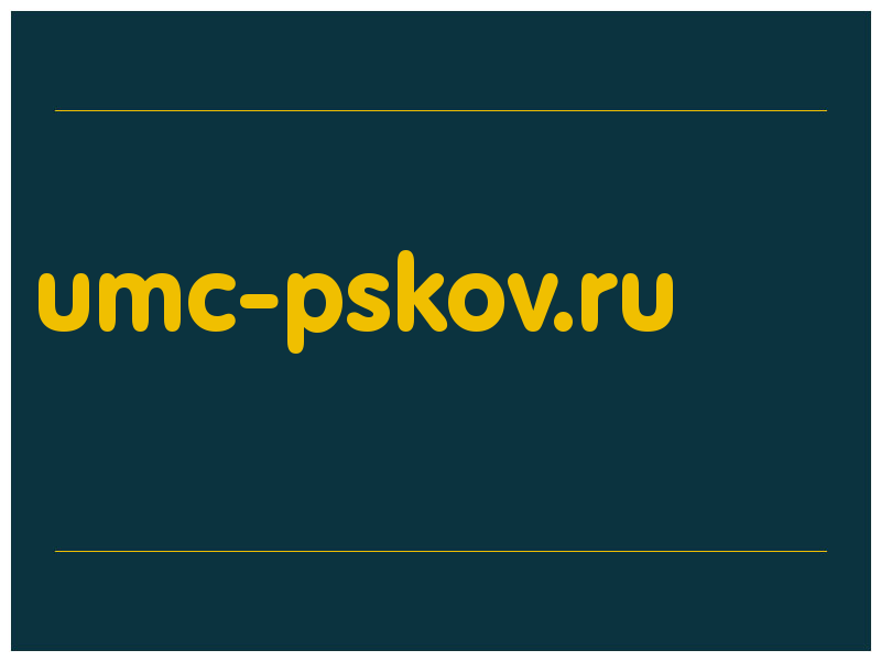 сделать скриншот umc-pskov.ru