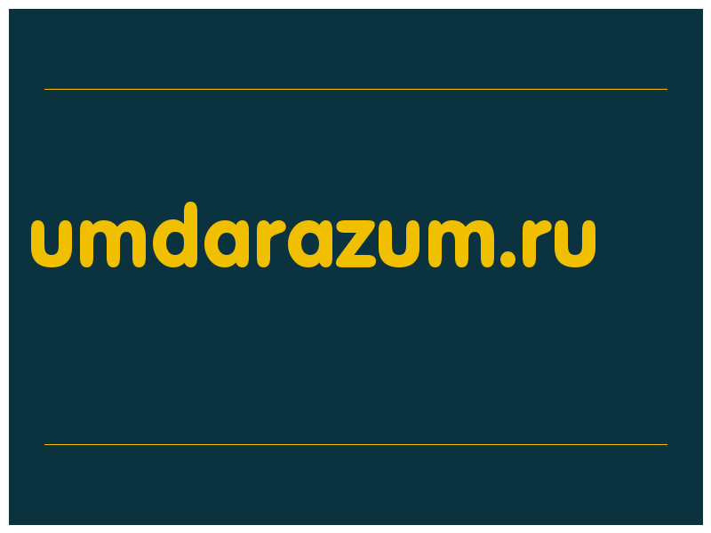 сделать скриншот umdarazum.ru